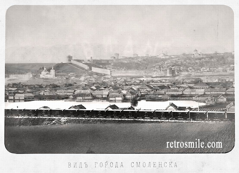 retrosmile.com фото старого смоленска, старый город смоленск, старые улицы смоленска, фотографии старого смоленска, смоленск старые дороги 