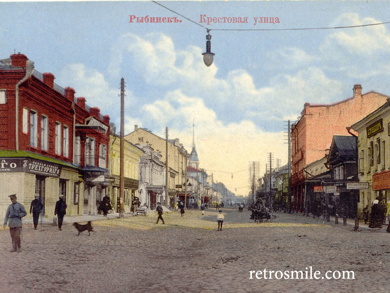 retrosmile.com, Рыбинск улица Крестовая, старый Рыбинск фото, старинный Рыбинск,
